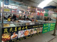 -南门绿玉农贸市场