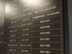 -张掖大佛寺景区