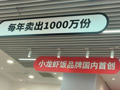 -海盗虾饭·小龙虾饭(惠多港店)