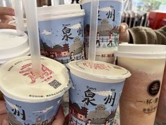 -一杯潮茶(西街店)