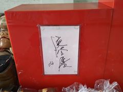 -红叶蛋糕(广达路总店)