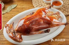 Signature Zengfu Roast Goose