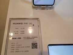 -中国电信(氹仔利民分店)