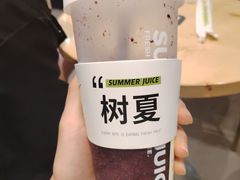 -树夏(金楠天街店)