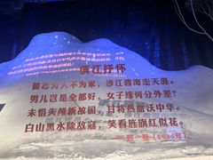 -中国人民抗日战争纪念雕塑园
