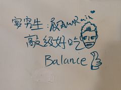 -LESCEDARS Brasserie Bistro香柏树