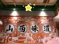 -顺溜·手工刀削面·黑金店(铜锣湾店)