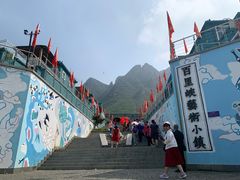 -百里峡七彩艺术小镇