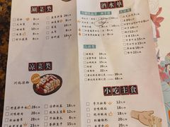 -黄记煌三汁焖锅(渝北金港国际店)