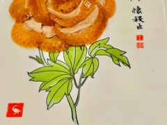 -全聚德(前门店)