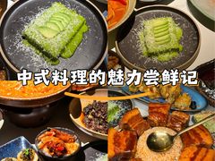 -顾乡私房菜(金沙天街店)
