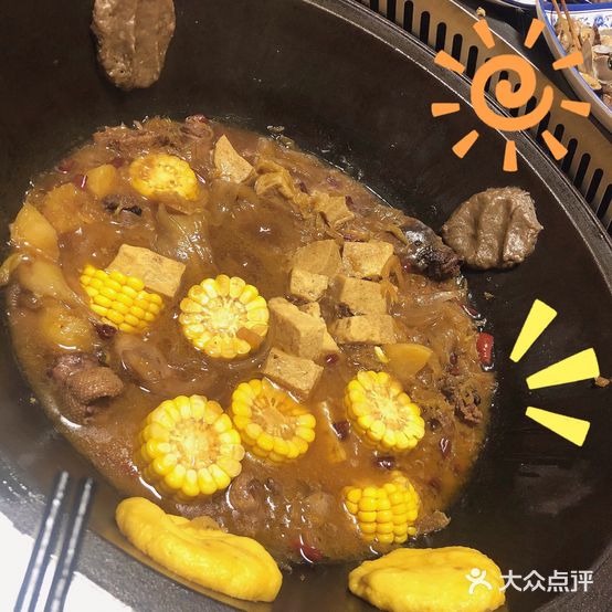 热炕头铁锅炖(疯狂烧烤)