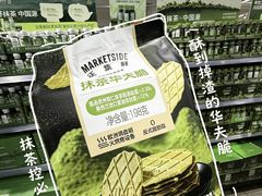 -天河沃尔玛