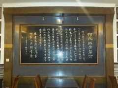 android_upload_pic-何氏排骨(左家塘店)
