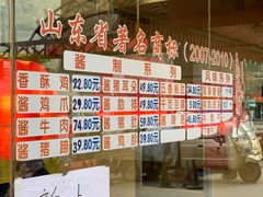 -国梁烤鸡(八大局店)