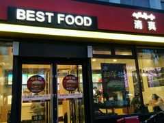 -百富烤霸 烤鸡汉堡(美美店)