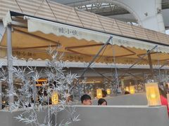 -蛙小侠(珠海华发商都店)