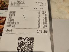 账单-金牌外婆家(万象城店)
