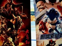 -百丽宫影城(嘉里汇店)