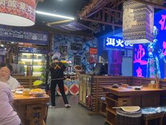 -洱火云南酸菜牛肉火锅(石景山当代商城店)