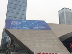 -深圳市当代艺术与城市规划馆