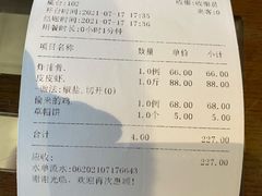 -良师门滨海人家·海鲜·家常菜(滨海城店)