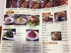 菜单-清真·鸦儿李记·涮肉(武圣路店)