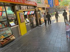 门面-蕃坊酥小蒙牛肉饼(怀远市场店)