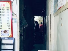 -吴淞老街砂锅馄饨(北兴路店)
