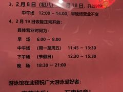 -浙江工业大学（朝晖校区）-游泳馆