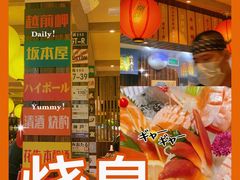 -鸟鹏烧鸟居酒屋(熙龙湾店)