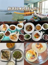 -新寰亚月子会所(金鸡湖凯宾店)