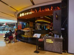 -炊烟小炒黄牛肉(浦东世纪汇店)