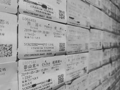 -成都失恋馆