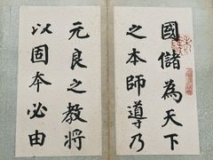 -辽宁省博物馆