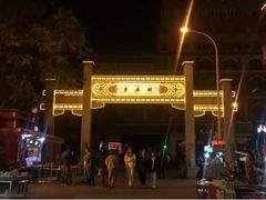 -吉庆街美食广场