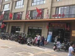 -胡家大厨(时光街店)