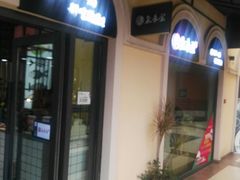 -首创奥特莱斯(西安店)