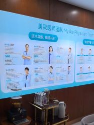 -厦门美莱整形美容医院