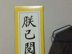 -酷乐潮玩(凯德MALL西直门店)