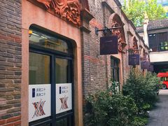 门面-夜上海(新天地店)