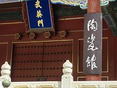 -故宫博物院(故宫)