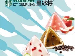 -星巴克(南京汉中环亚广场店)