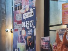 门面-无牌咖啡&酒馆