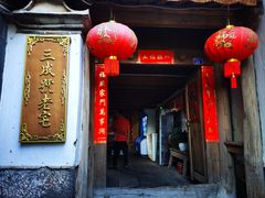 -龙姐私房菜(和顺古镇店)