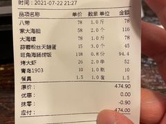 -旺角小渔村·海肠捞饭开创者(环山路店)