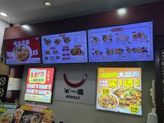 -牛一嘴·兰州牛肉面·大盘鸡(财富中心店)