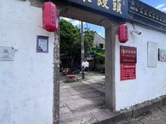 -孝店王酒酿馒头(安昌1店)
