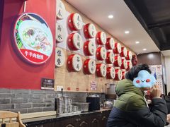 -御陕坊(交大店)
