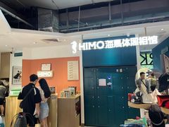-海马体照相馆(深圳万象天地店)